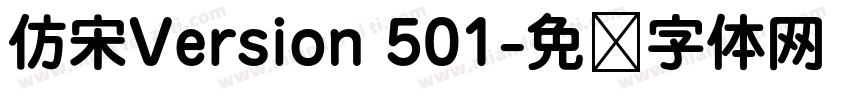 仿宋Version 501字体转换